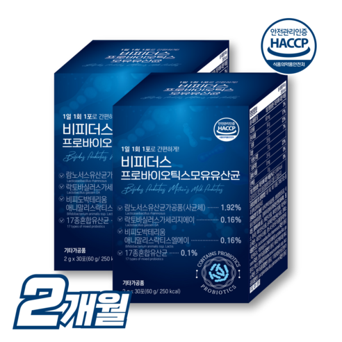 비피더스 b3유산균 다이어트 / 락토바실러스 가세리 17종 모유유산균 람노서스 HACCP 식약처인증 [선택옵션 택1], 비피더스모유유산균, 2개, 60g