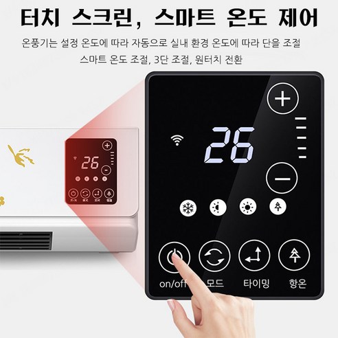 부오 가정용 리모컨 실내 가열 벽걸이 스타일 이동식 침실 전기 히터, 화이트, 그라인더