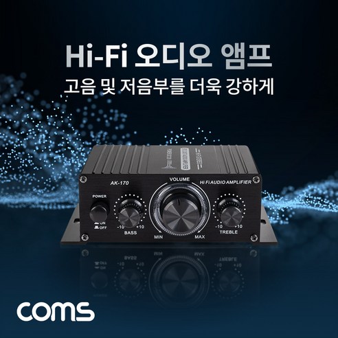 컴스 HiFi 오디오 앰프 + 아답터, BB737
