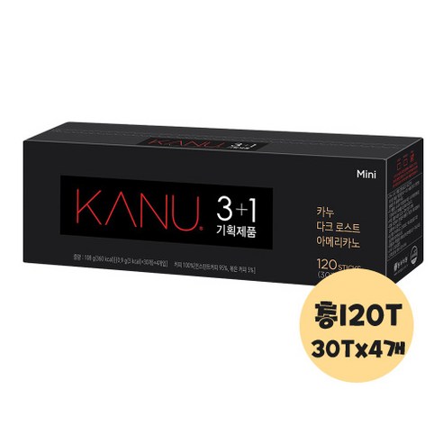 기획 카누 미니 다크 120T(30T 3+1), 단품없음