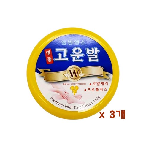 웰빙헬스팜 명품 고운발 크림 110g 3팩 
바디/세안