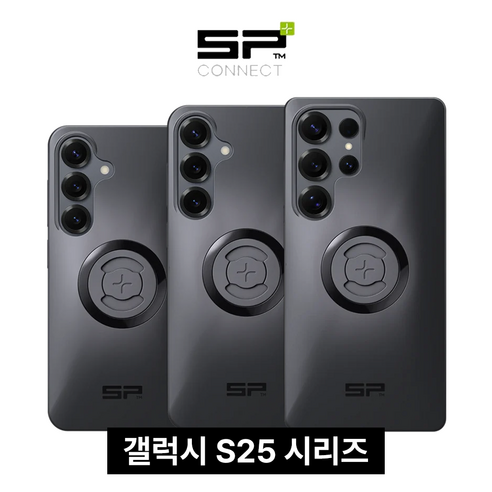 SP커넥트 S25 플러스 울트라 휴대폰 케이스 오토바이 거치대 SPC+ 신형, 갤럭시 S25 플러스