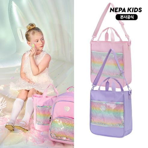 아이의 개성을 담은 실용적인 신학기 가방