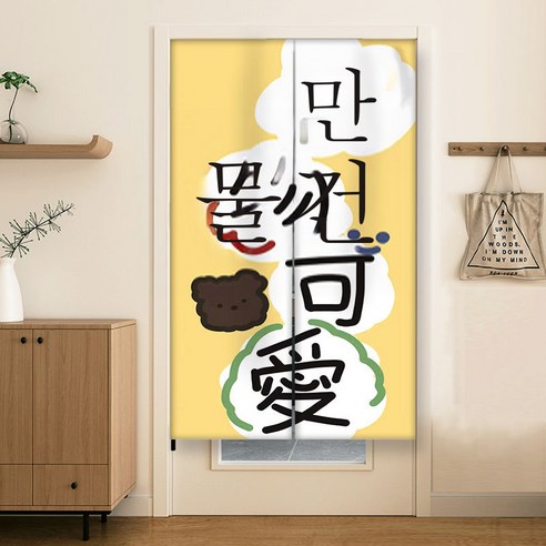 DFMEI.문발.Curtain --패브릭 문발 귀여운 캐릭터 프린트 반커튼 칸막이 커튼 가정용 논타공 패브릭 침실 주방 커튼, DFMEI.ML-KACT-02, wine_165174703695aaaa_00022{커튼