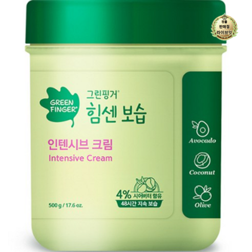   라이브잇 그린핑거 힘센보습 인텐시브 크림 500g, 2개