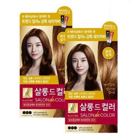 엘라스틴 살롱드컬러 밝은갈색 2개