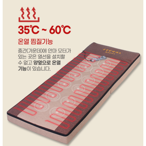 더죤 두타매트, 지친 일상에 활력을 불어넣는 안식처
