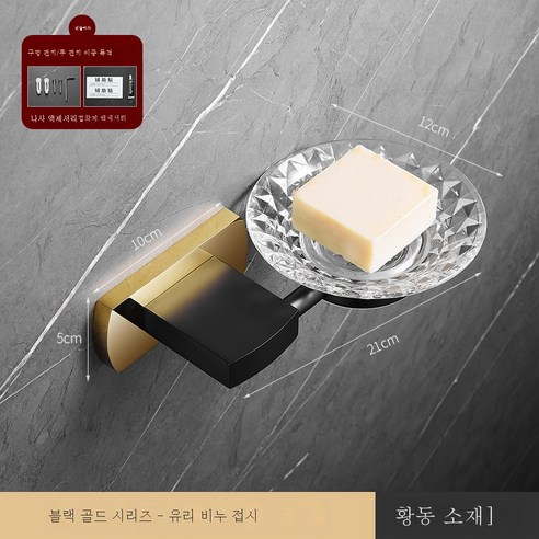 ZZJJC 화이트 타월걸이 황동목욕실걸이 욕실화장실선반변기솔티슈홀더담는다., 싱글 디스크-블랙골드