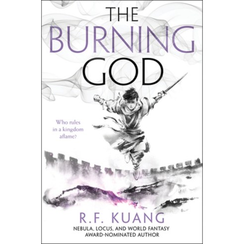 The Burning God Hardcover, Harper Voyager
