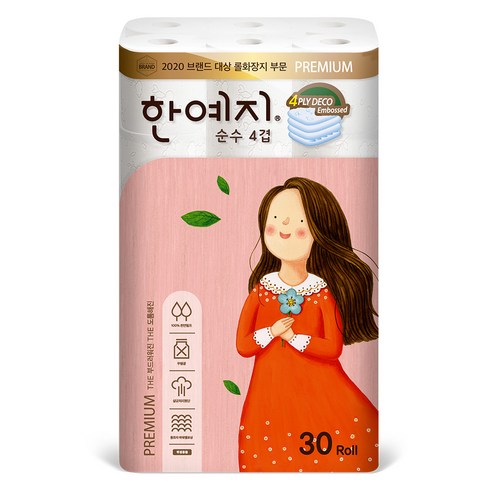 고급스러운 품질의 천연펄프 화장지