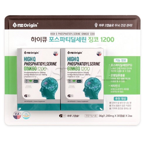 하이큐 포스파티딜세린 징코 800mg x 60캡슐 코스트코, 1개