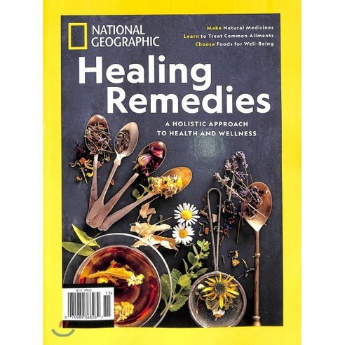 NATIONAL GEOGRAPHIC SPECIAL (월간) : 2019년 No.115 : Healing Remedies 내셔널지오그래픽잡지 Best Top5