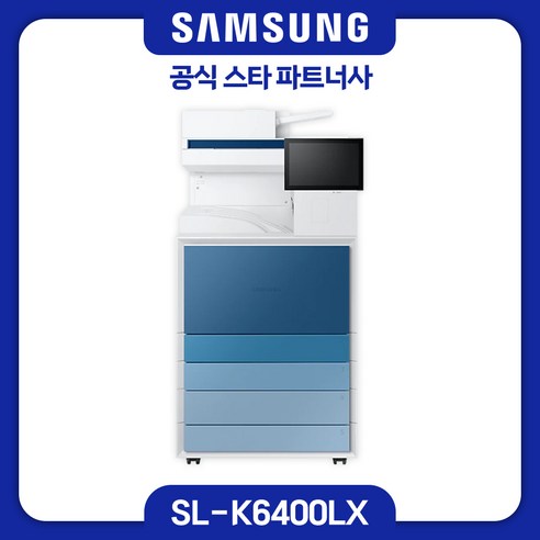 [삼성전자] A3 흑백 디지털 복합기 MXPRO MX6 시리즈 SL-K6400LX 40ppm / 토너포함 팩스선택 컬러패널선택 / 비스포크 / 안심전문설치, 초록(+145000), 포함(+140000), 기타 지역