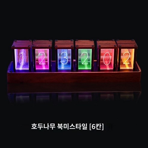 RGB 풀컬러 튜브시계 LED 탁상 데스크 eleksmaker 레트로 디지털시계 진공관시계, 호두나무 6단