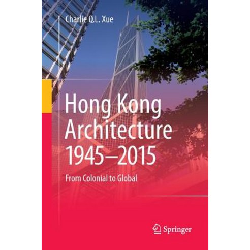 (영문도서) Hong Kong Architecture 1945-2015: From Colonial to Global Paperback, Springer, English, 9789811093074
