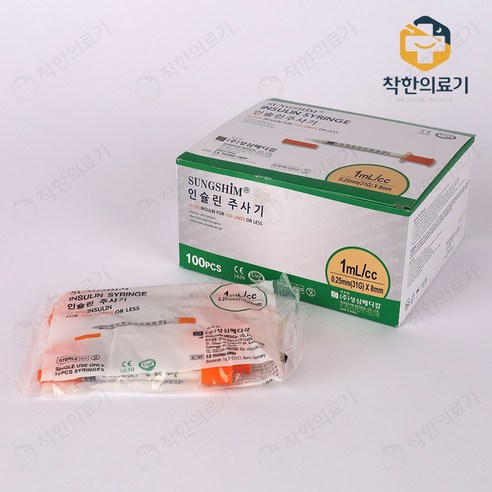 합리적인 혈당 관리를 위한 선택, 성심 인슐린 주사기