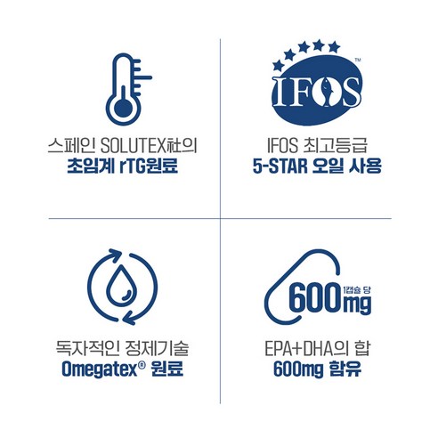 종근당 초임계 알티지 RTG 오메가3 오메가 쓰리 EPA DHA