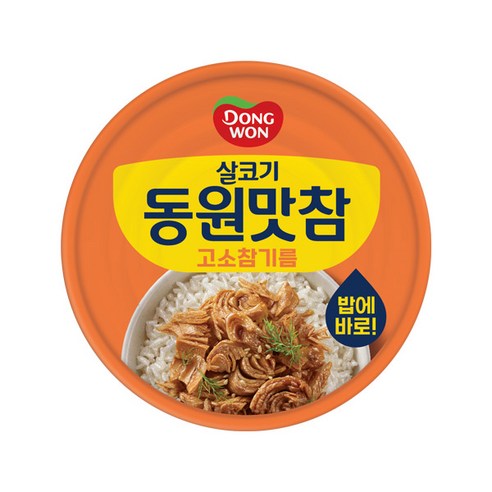 동원 살코기 맛참 고소참기름
