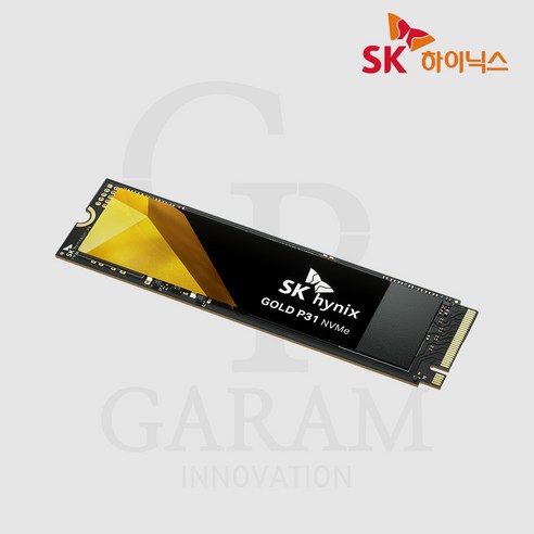 SK하이닉스 GOLD P31 NVMe SSD: 빛나는 속도로 당신의 시스템을 업그레이드하세요