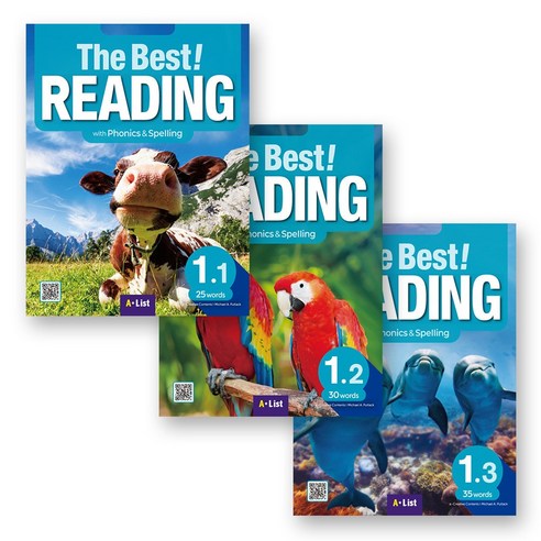 더 베스트 리딩 The Best Reading 1 세트 (전3권) 에이리스트