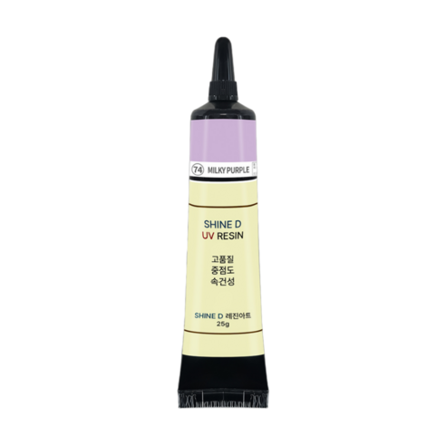 샤인디 칼라UV레진 일본수입원료 튜브타입 레진아트 유브이 중점도 25g, 옵션12(밀키퍼플/25g), 1개