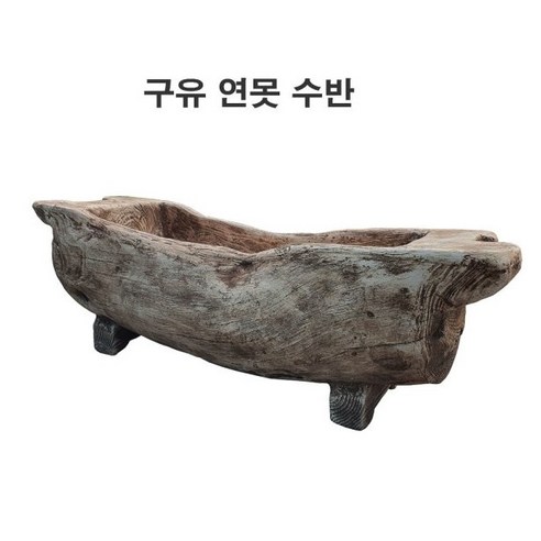 넓은 구유수반/정원용품/연못용품/조경자재 풍부한 공간을 위한 완벽한 선택