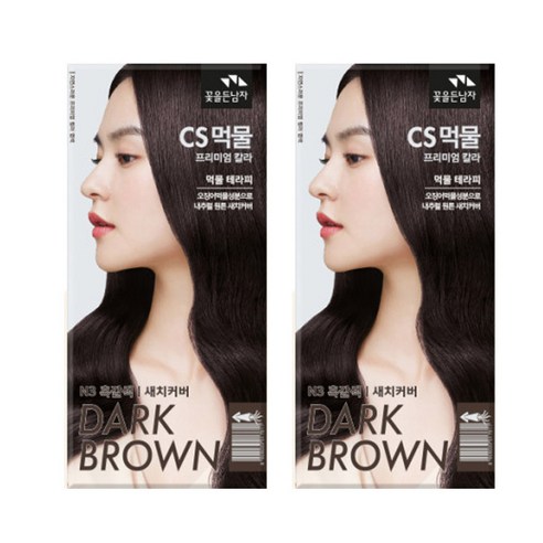 꽃을든남자 CS먹물 프리미엄 칼라 9종 1+1, N1(흑색), 2개