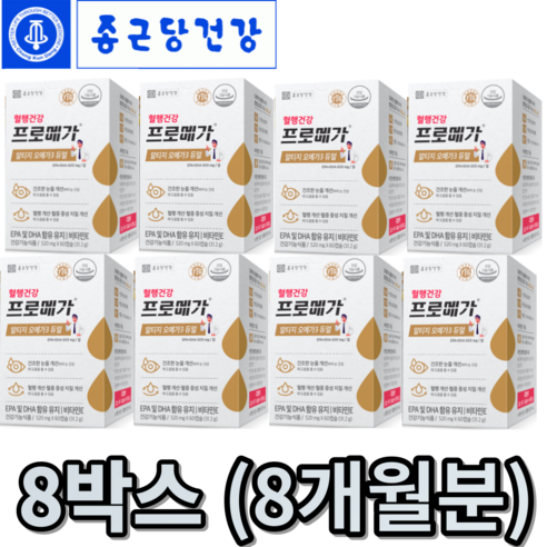 건강한 심혈관 건강을 위한 필수 영양소