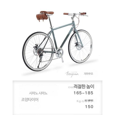 PHILIPS 필립스 벤자민 시리즈 로드 자전거 성인용 7단 변속 알루미늄 합금 초경량 플랫 핸들바, 26인치7단알루미늄직선165 185cm그레이, 1개