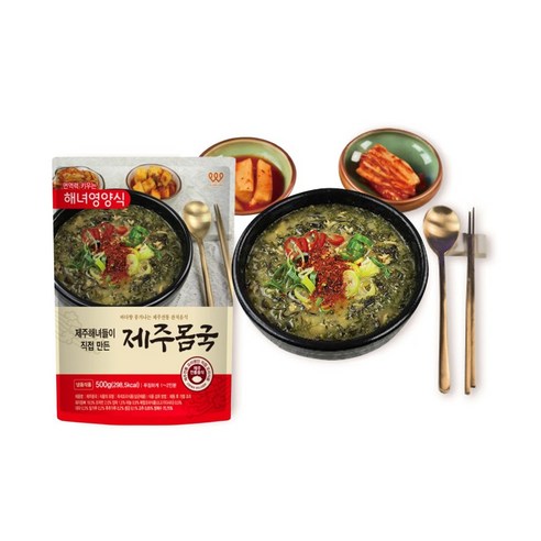 제주산의 바다 향긋함이 담긴, 진정한 제주 맛의 정수