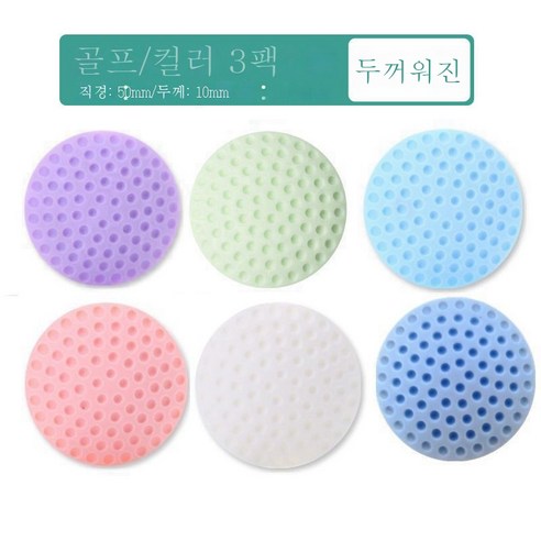 ZZJJC 도어핸들 패드 도어 뒤 냉장고 실리콘 패드 무음 패드 홈 글라스 보호 흡착식, 원형 3개입[셀프 3개]