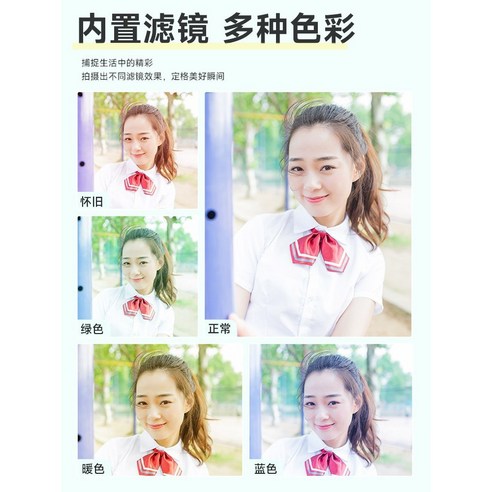 레트로 감성을 담은 민트그린 카메라로 추억을 기록하세요