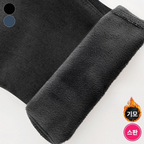 가비진 여성용 따뜻한 기모 슬림핏 일자 데님 융털 청바지: 겨울 스타일리시의 완벽한 동반자