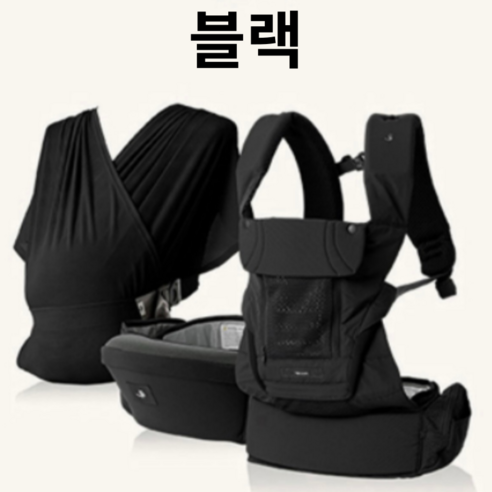 아기와 함께하는 새로운 통합 솔루션, 포그내 맥스 올인원 아기띠 포그내올인원아기띠