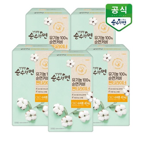 깨끗하고 안전한 여성 건강을 위한 깨끗한나라 유기농 순면 생리대