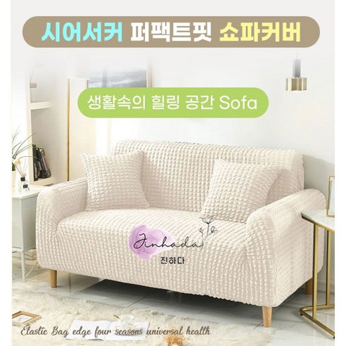여름을 시원하게 보내는 완벽한 선택
