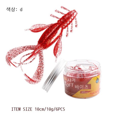 6마리 소프트 미끼 소프트 벌레 새우 10cm10g 미끼 실리콘 테이프 비린내 루아 미끼 가짜 미끼 5P, D 6마리