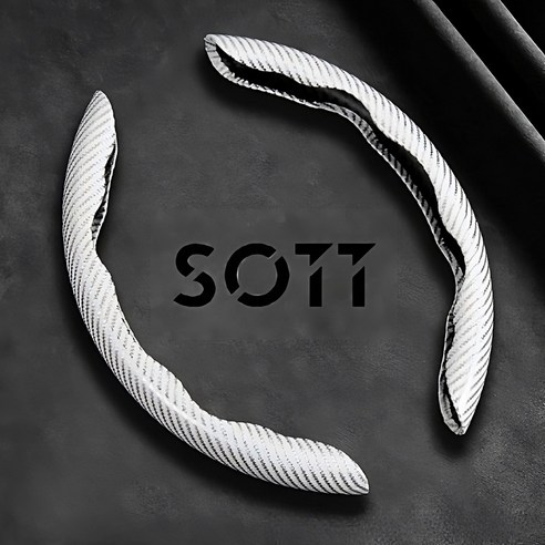 SOTT 고광택 탄소섬유 나노카본 사이드 핸들커버, 카본 화이트