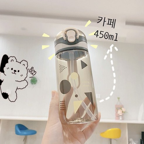 개성 트렌드 창의 빨대 물컵 여자 귀엽다 휴대용 운동 플라스틱 컵 선물 현물, 커피 색, 580ml
