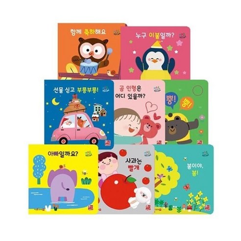 [전집] 꺄르르 말놀이 그림책 (전8권 기능 보드북), 훈민출판사(전집)
