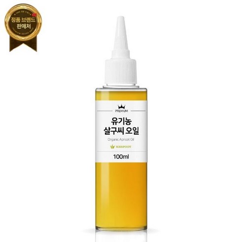유기농 살구씨오일 살구씨유 100ml 500ml 애프리콧오일 행인오일 KERFOOT, 1개