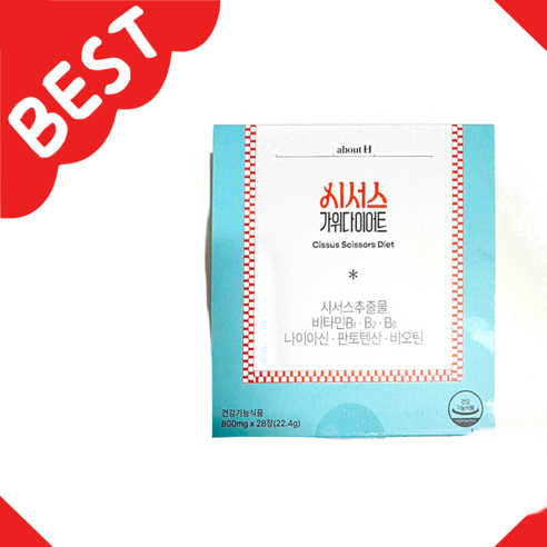 (특가)어바웃에이치 시서스 가위다이어트 800mg 28정, 1개