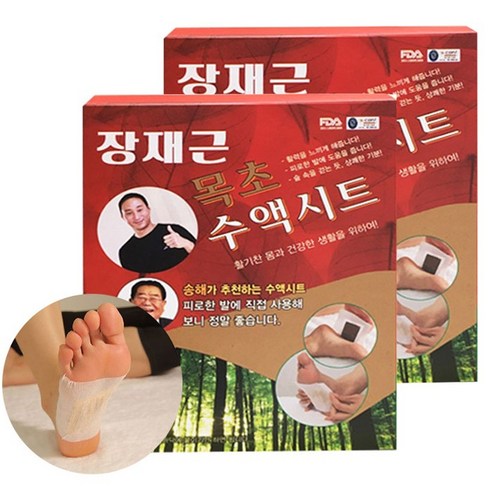 장재근 목초수액시트 발바닥 풋 종아리 국산, 40개입, 2개