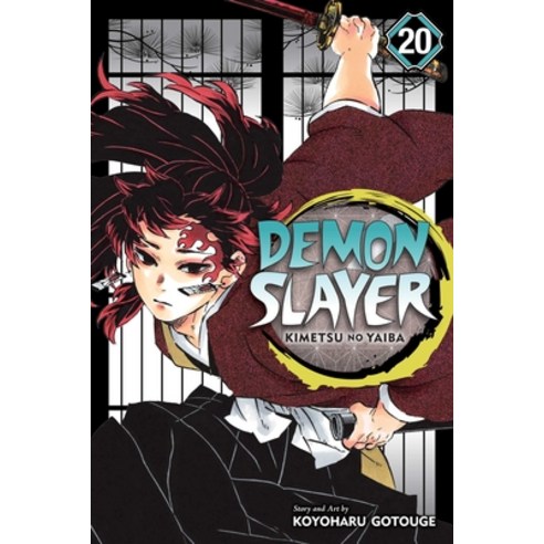 (영문도서) Demon Slayer: Kimetsu No Yaiba Vol. 20 Volume 20 Paperback, Viz Media, English, 9781974720972