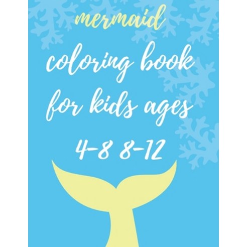 mermaid coloring book for kids ages 4-8 8-12: Cute Unique Coloring Pages Paperback, Independently Published, English, 9798593551962
