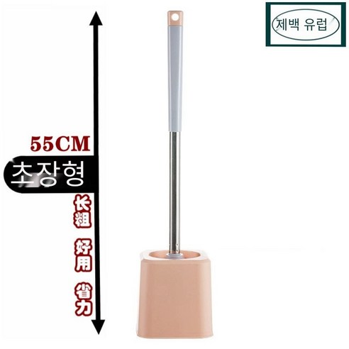 화장실 브러시 청소 유물 브러시 죽은 코너 화장실 화장실 청소 브러시 하드 헤어 다기능, 산호분말스퀘어길쭉한스타일[벽후크무료]