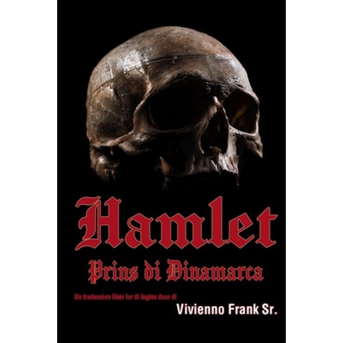 Hamlet Paperback, Lulu.com, English, 9781716312816
