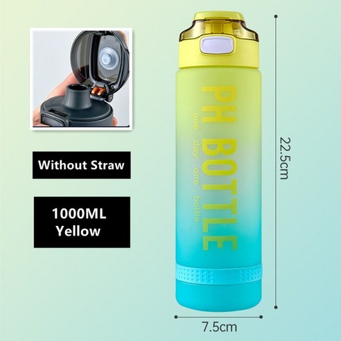 FREELIFE 휴대용물통 대용량 물병 스포츠 IH-482, 1000ml Yellow-448