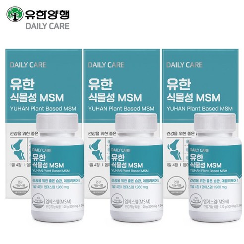 유한양행 유한 식물성 MSM 식이유황 관절 연골 건강 (2개월)