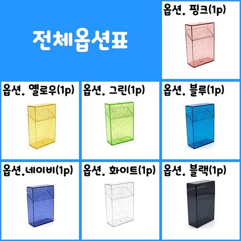 나만의 특별한 포토카드 수집 공간